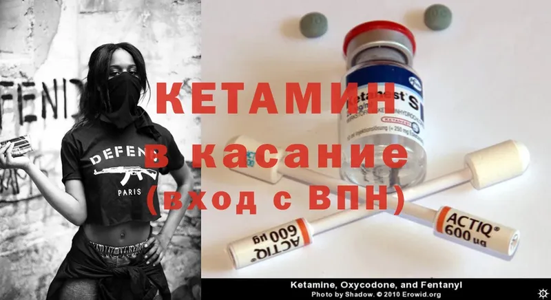 кракен вход  Луза  КЕТАМИН ketamine  сколько стоит 