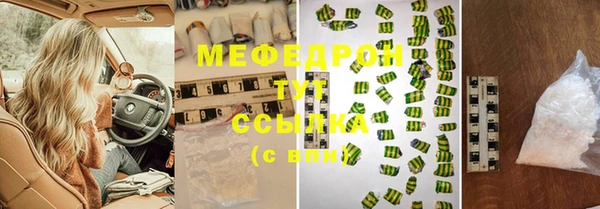 MESCALINE Верхний Тагил